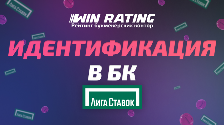 Регистрация единый цупис